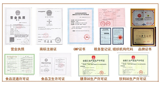山東保健食品oem加工廠家簡介：   GMP是一種特別注重在生產過程實施對食品衛生安全的管理。GMP要求食品生產企業應具有良好的生產設備，合理的生產過程，完善的質量管理和嚴格的檢測系統，確保最終產品的質量符合法規的要求。