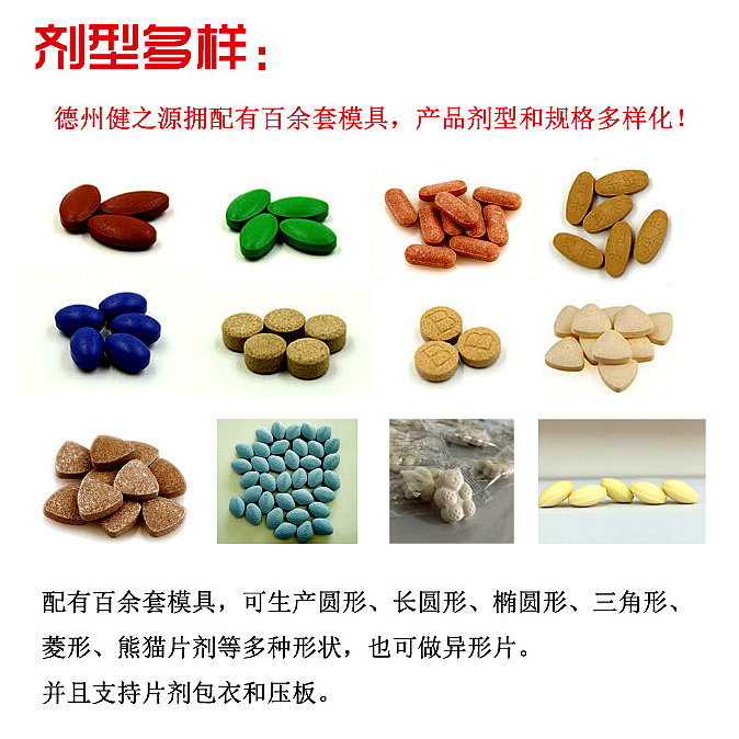 為您提供：代注冊(cè)商標(biāo)、原料、配方研發(fā)、包裝設(shè)計(jì)、包材印刷等一站式無憂服務(wù)。短時(shí)間內(nèi)讓您輕松擁有自己的熱銷產(chǎn)品。