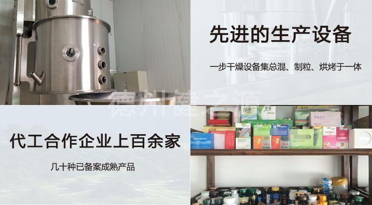 德州健之源產(chǎn)品和設(shè)備預覽