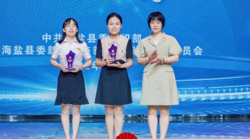 喜報(bào)！青蓮榮獲海鹽縣第三屆“百企創(chuàng)三先”擂臺(tái)賽一等獎(jiǎng)